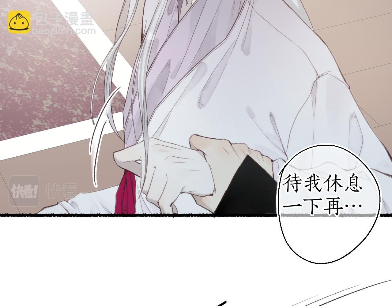 第41话 识君诳言凝千绪81