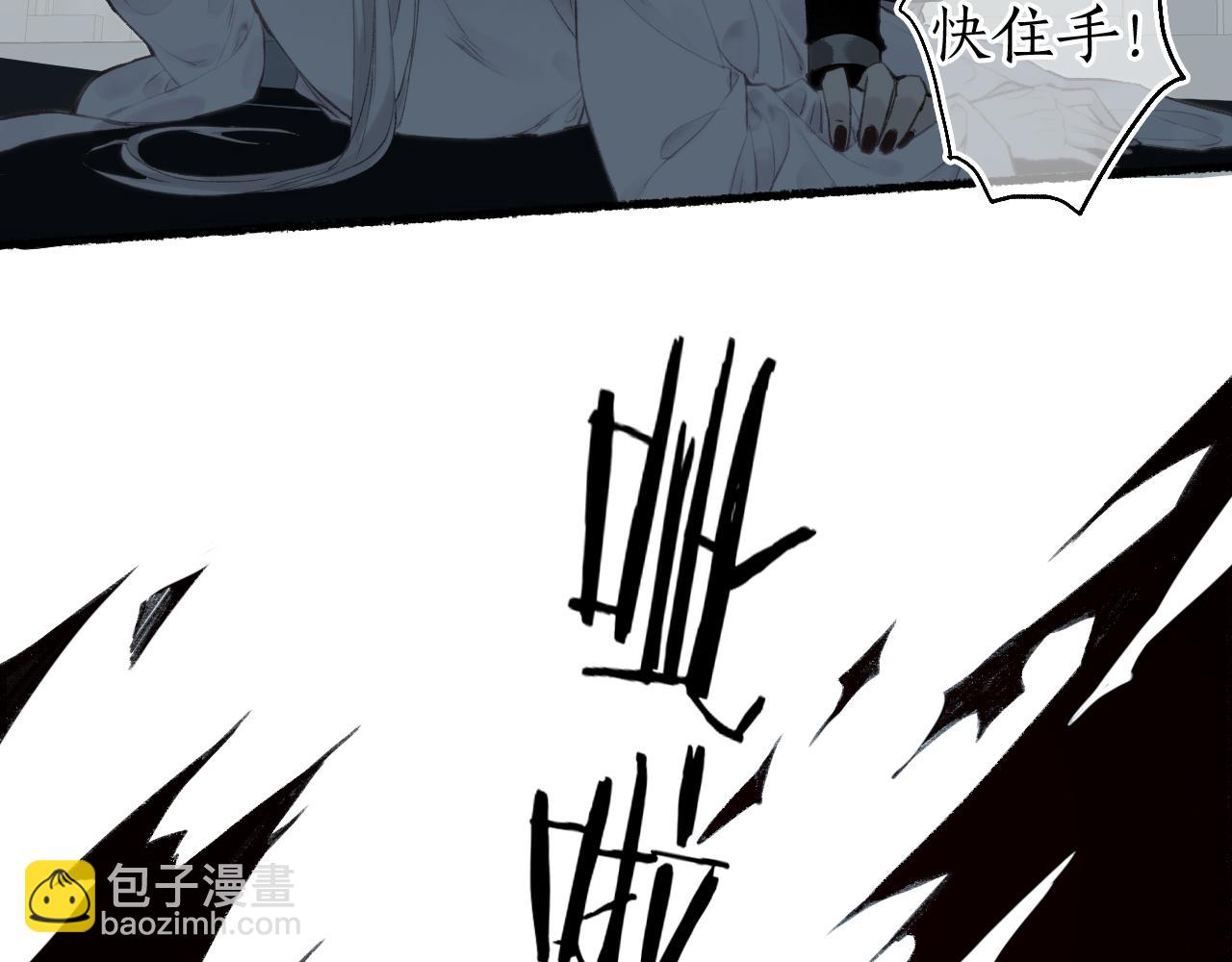 第41话 识君诳言凝千绪86