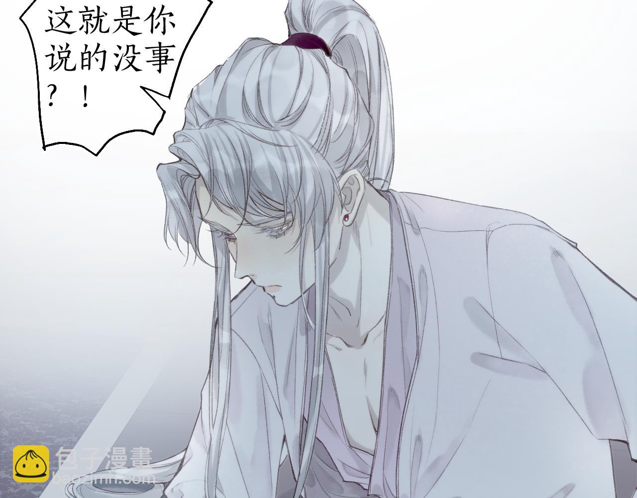 第41话 识君诳言凝千绪91