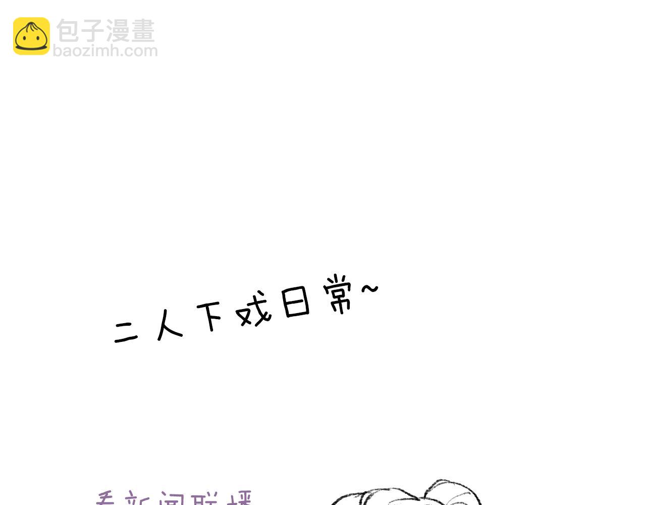 第41话 识君诳言凝千绪94