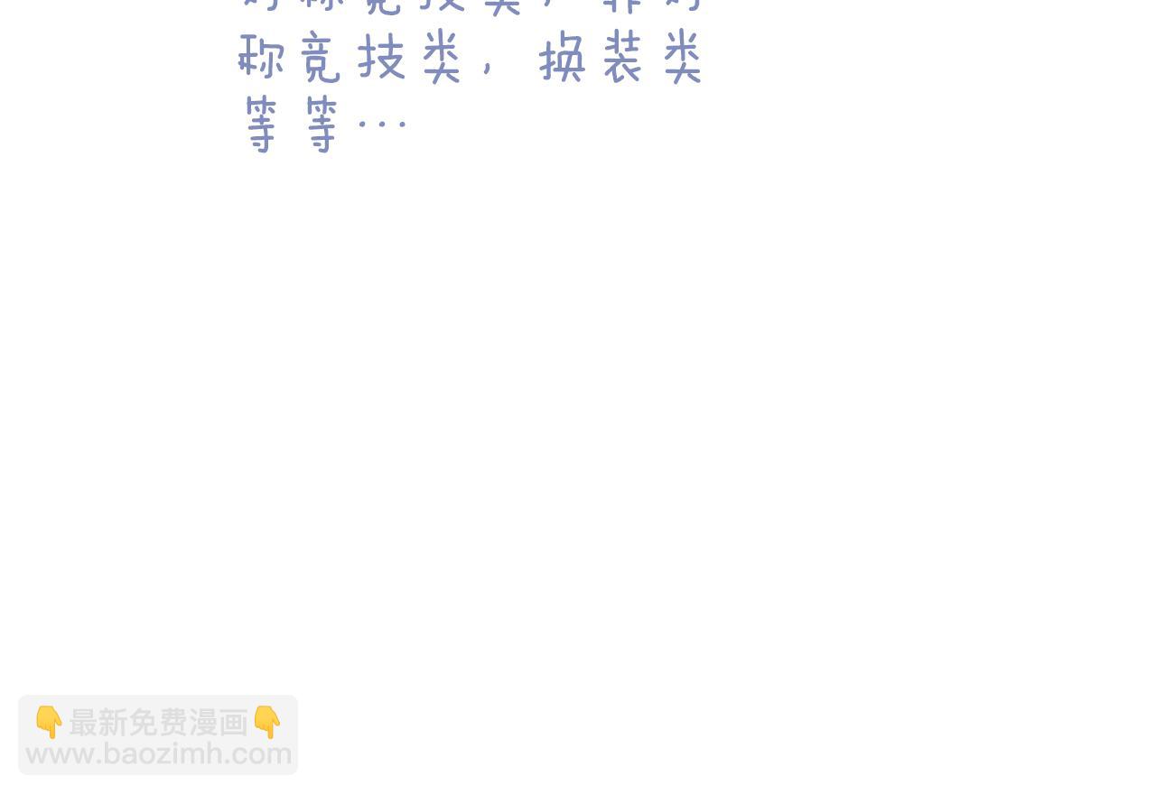 第41话 识君诳言凝千绪96