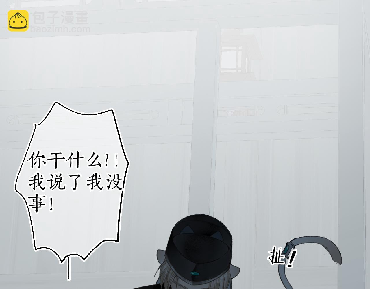 第42话 和衣相偎闻君事1
