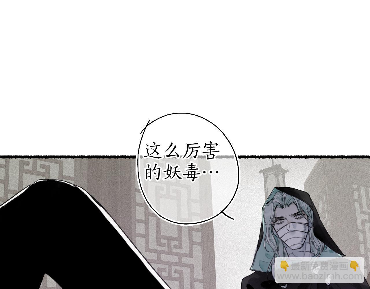 第42话 和衣相偎闻君事12
