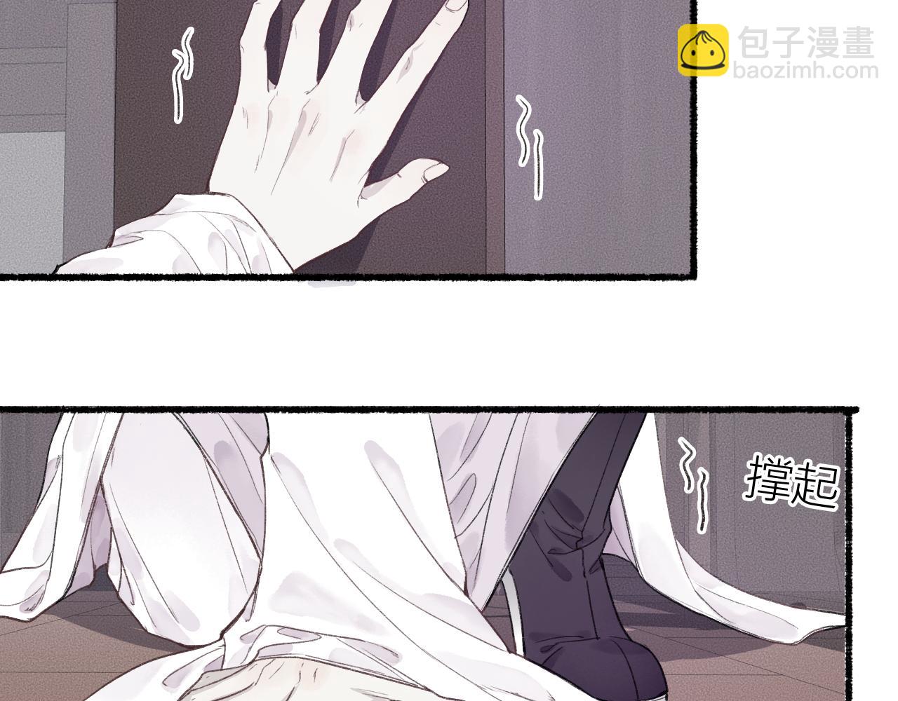 第42话 和衣相偎闻君事17