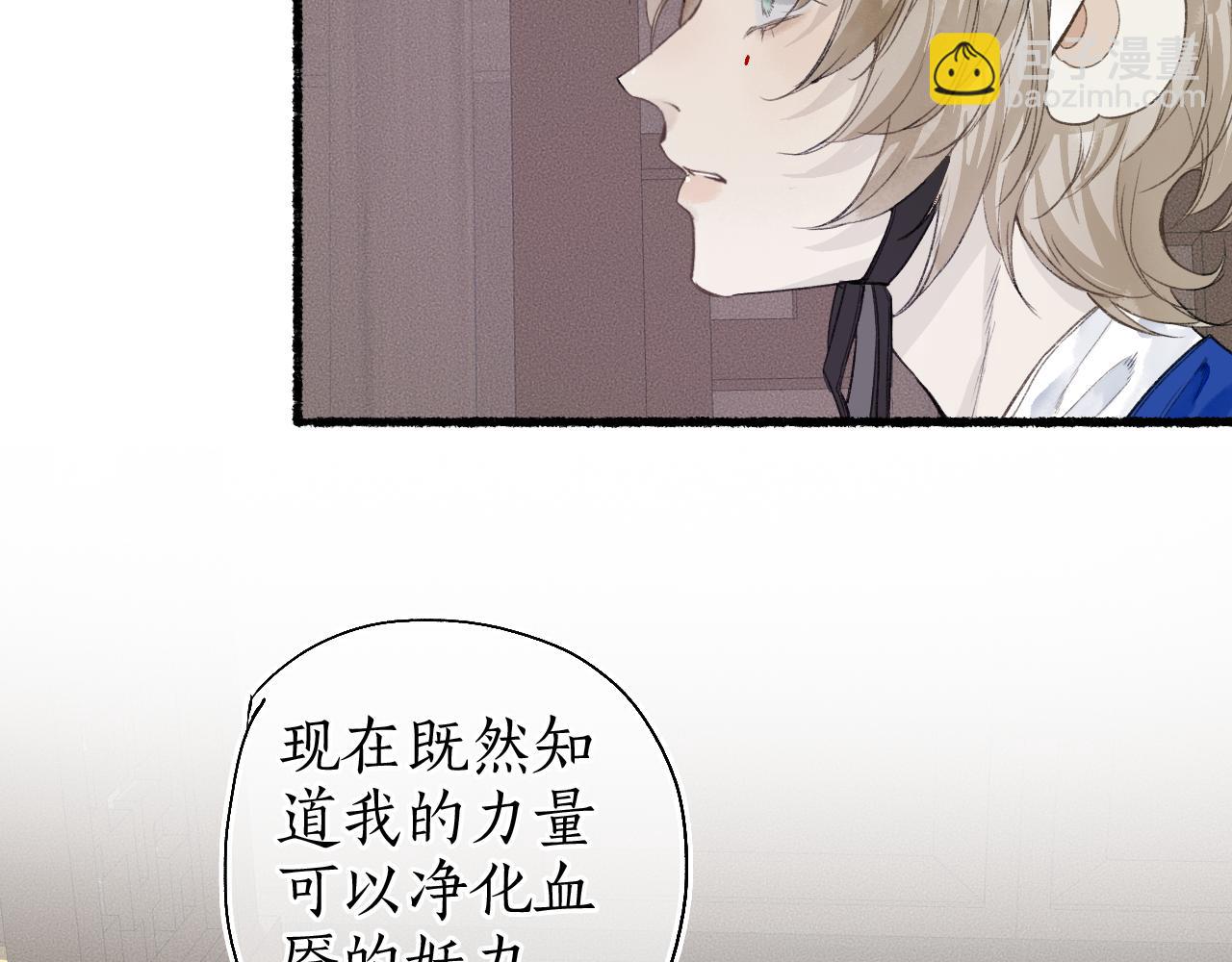 第42话 和衣相偎闻君事21