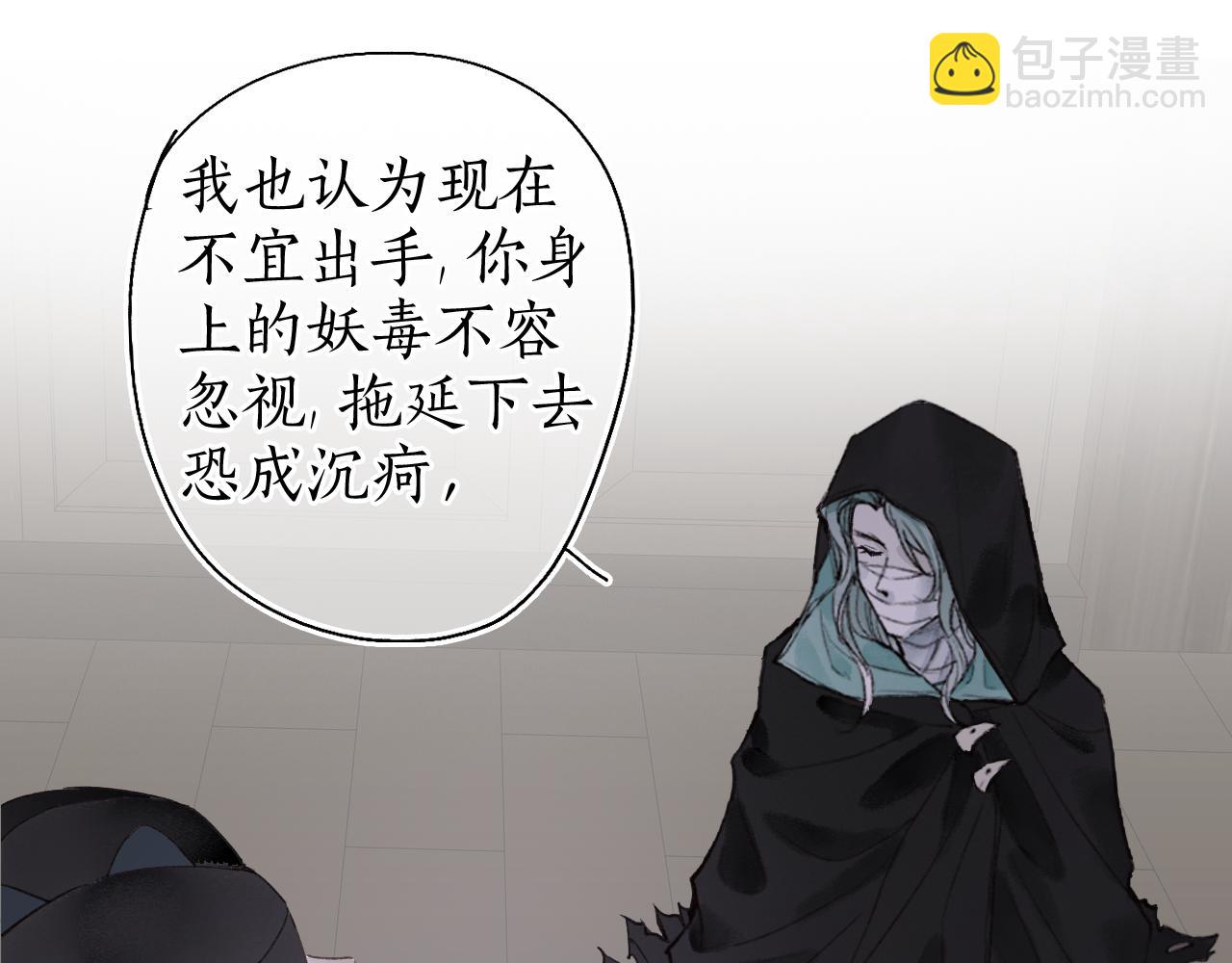 第42话 和衣相偎闻君事27