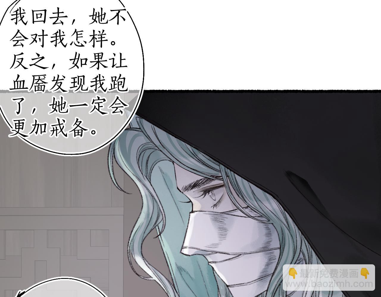 第42话 和衣相偎闻君事32