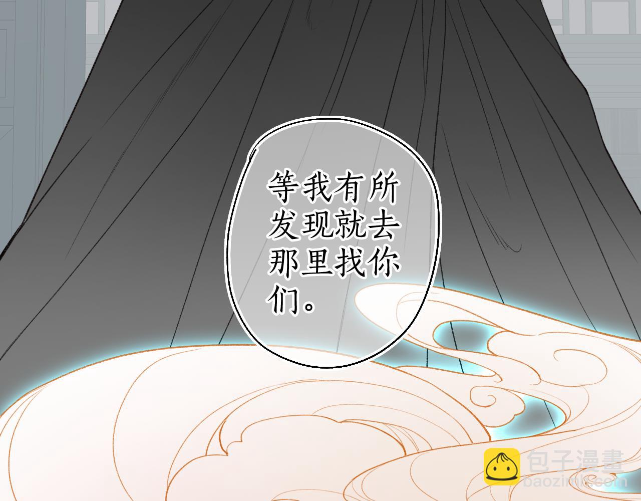 第42话 和衣相偎闻君事39