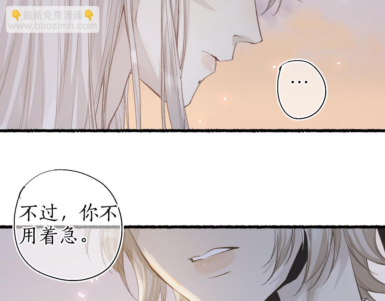 第42话 和衣相偎闻君事64
