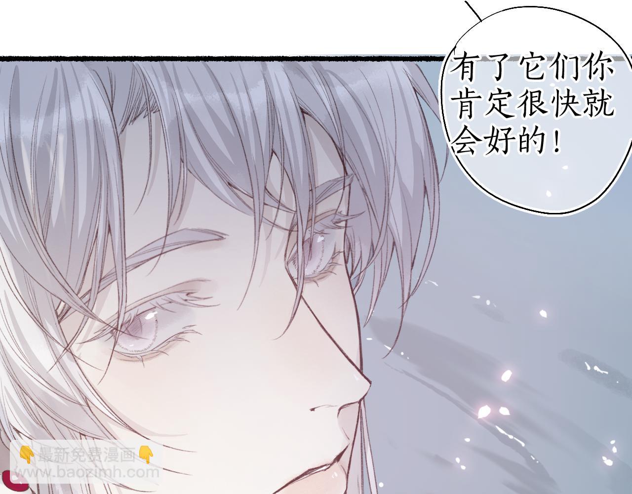 第42话 和衣相偎闻君事68