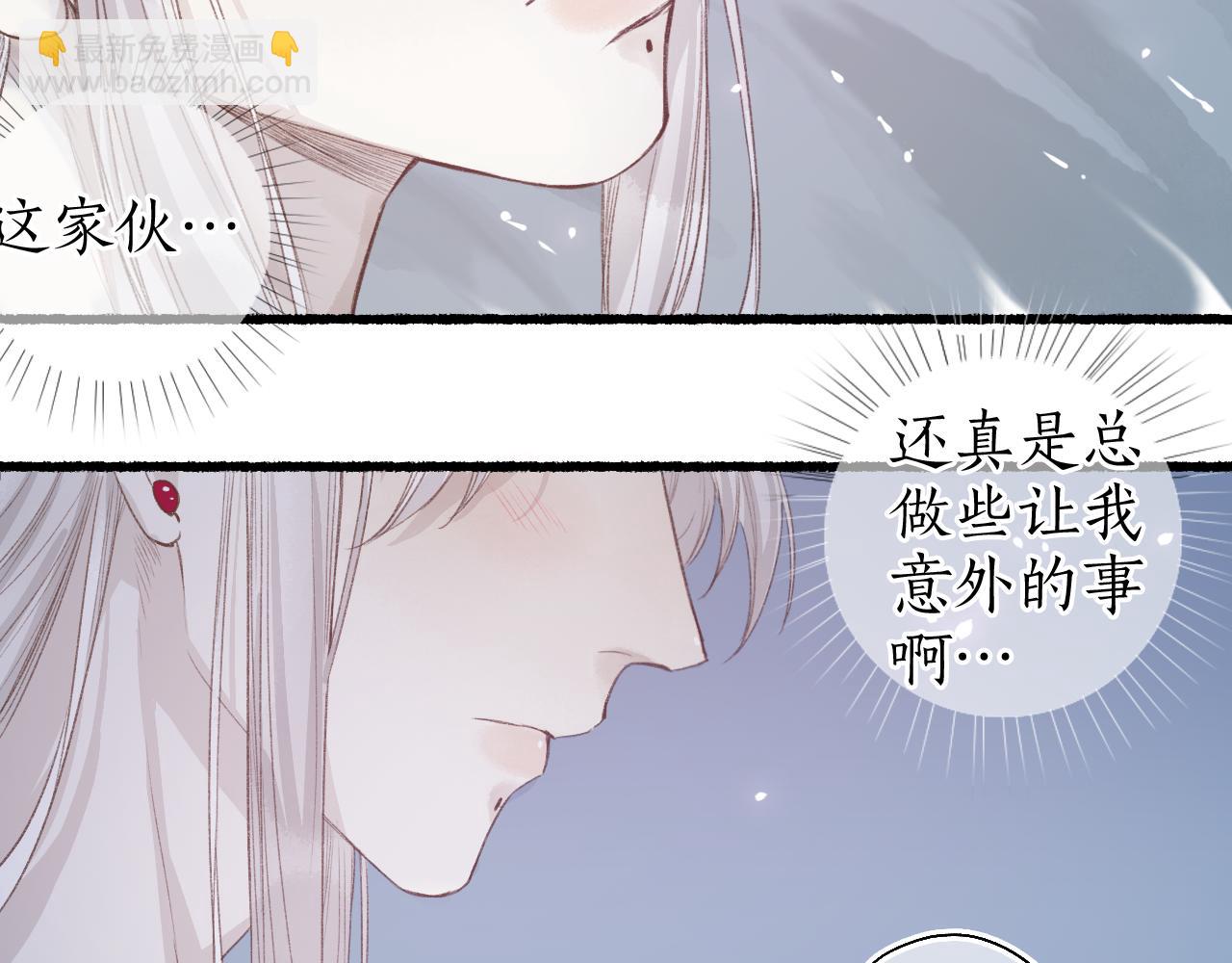 第42话 和衣相偎闻君事69