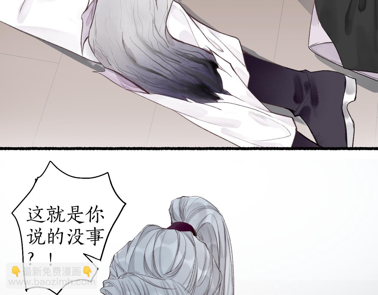 第42话 和衣相偎闻君事7
