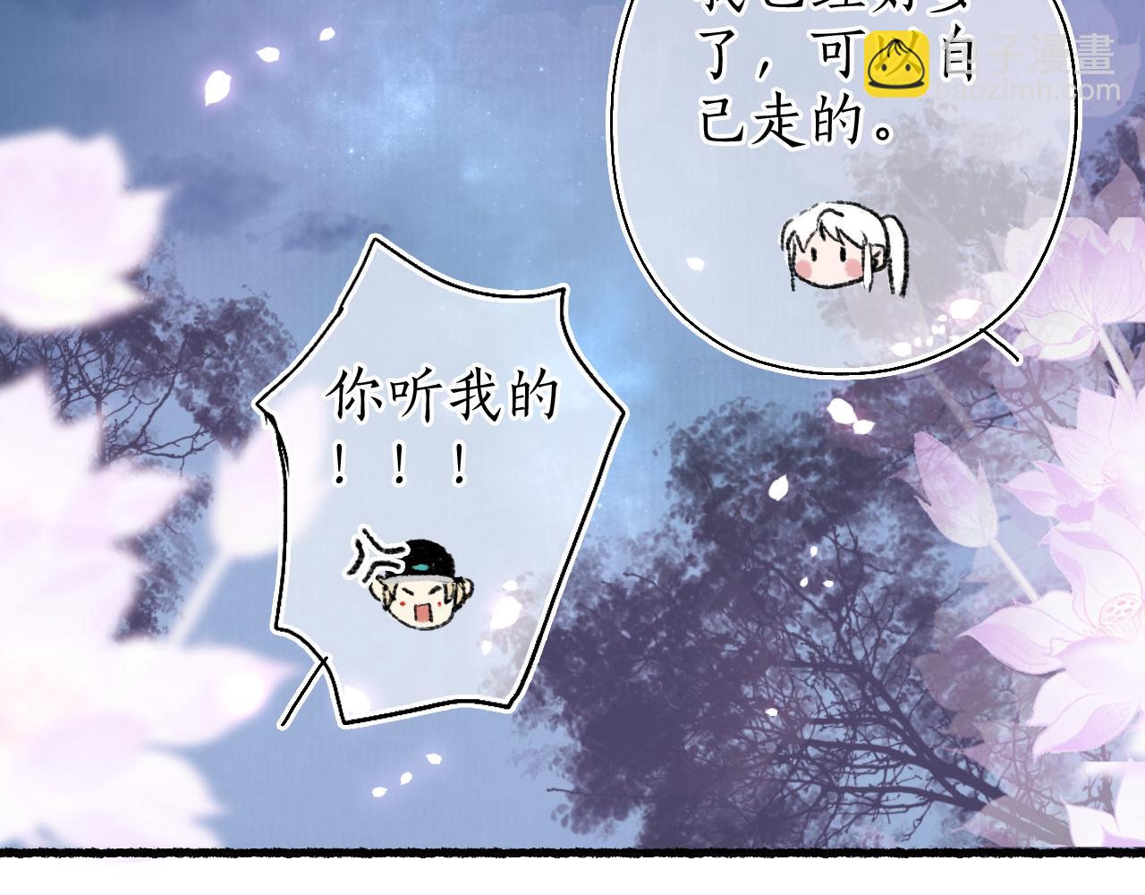 第42话 和衣相偎闻君事71