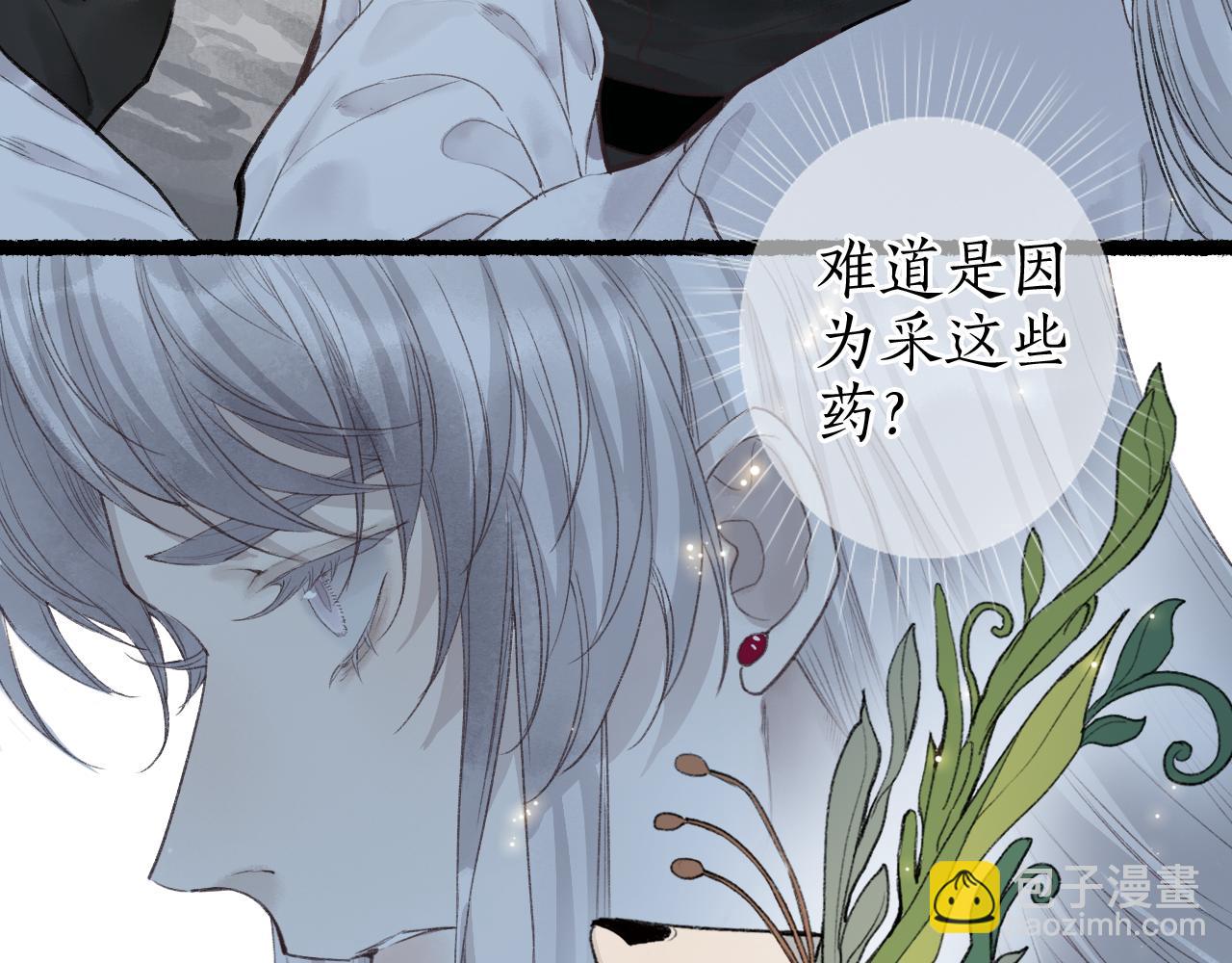 第42话 和衣相偎闻君事74