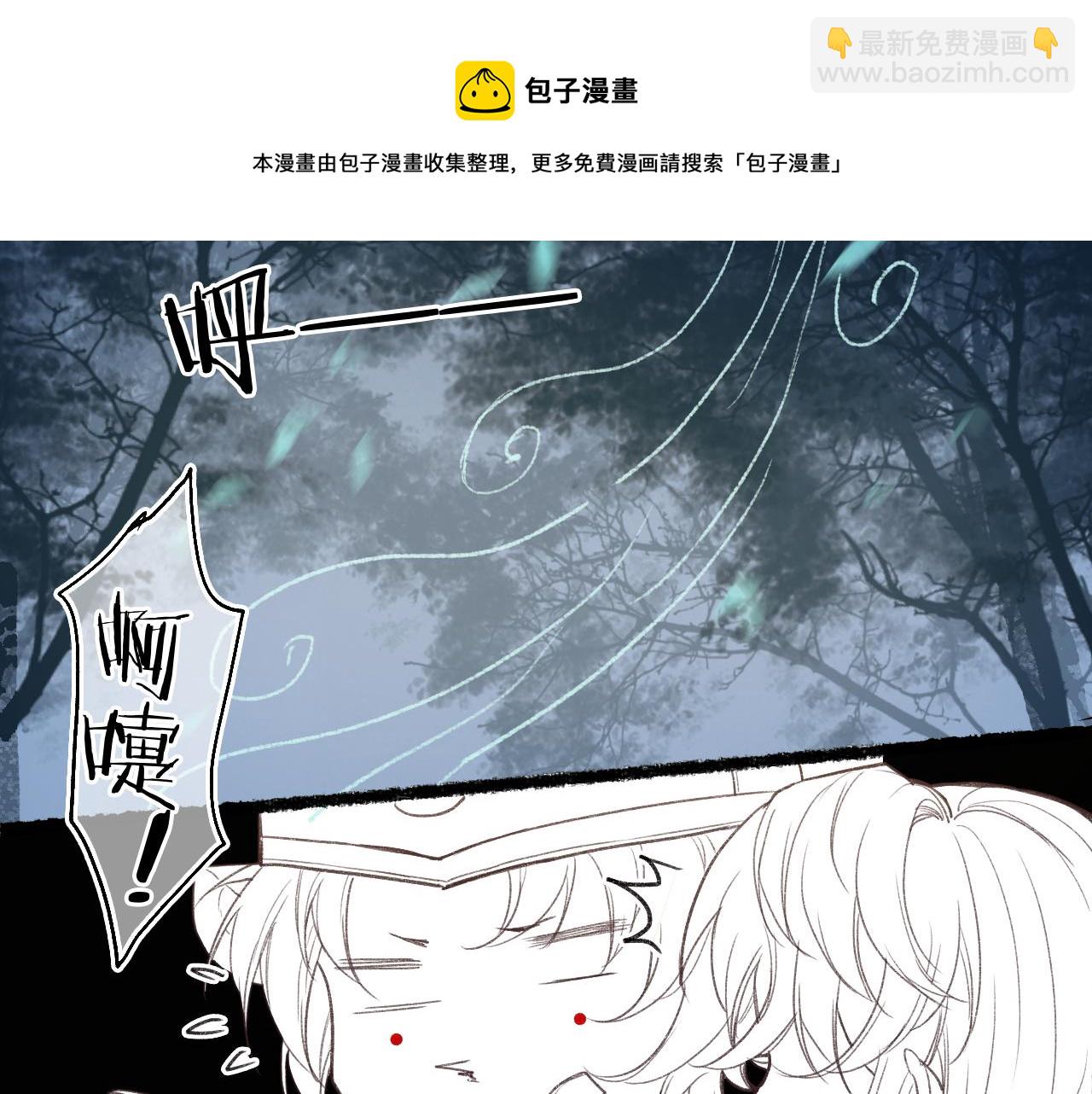 第42话 和衣相偎闻君事82