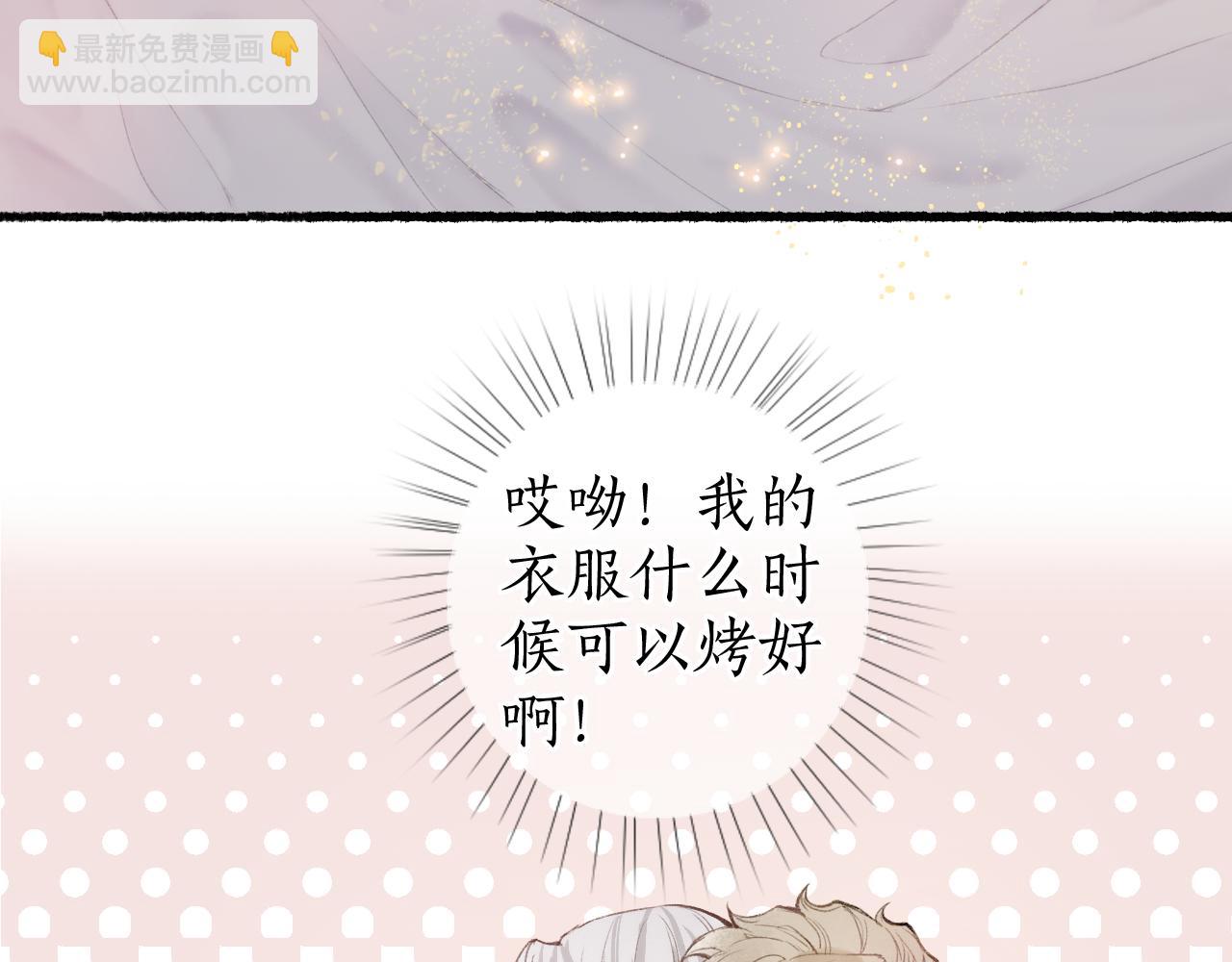 第42话 和衣相偎闻君事94