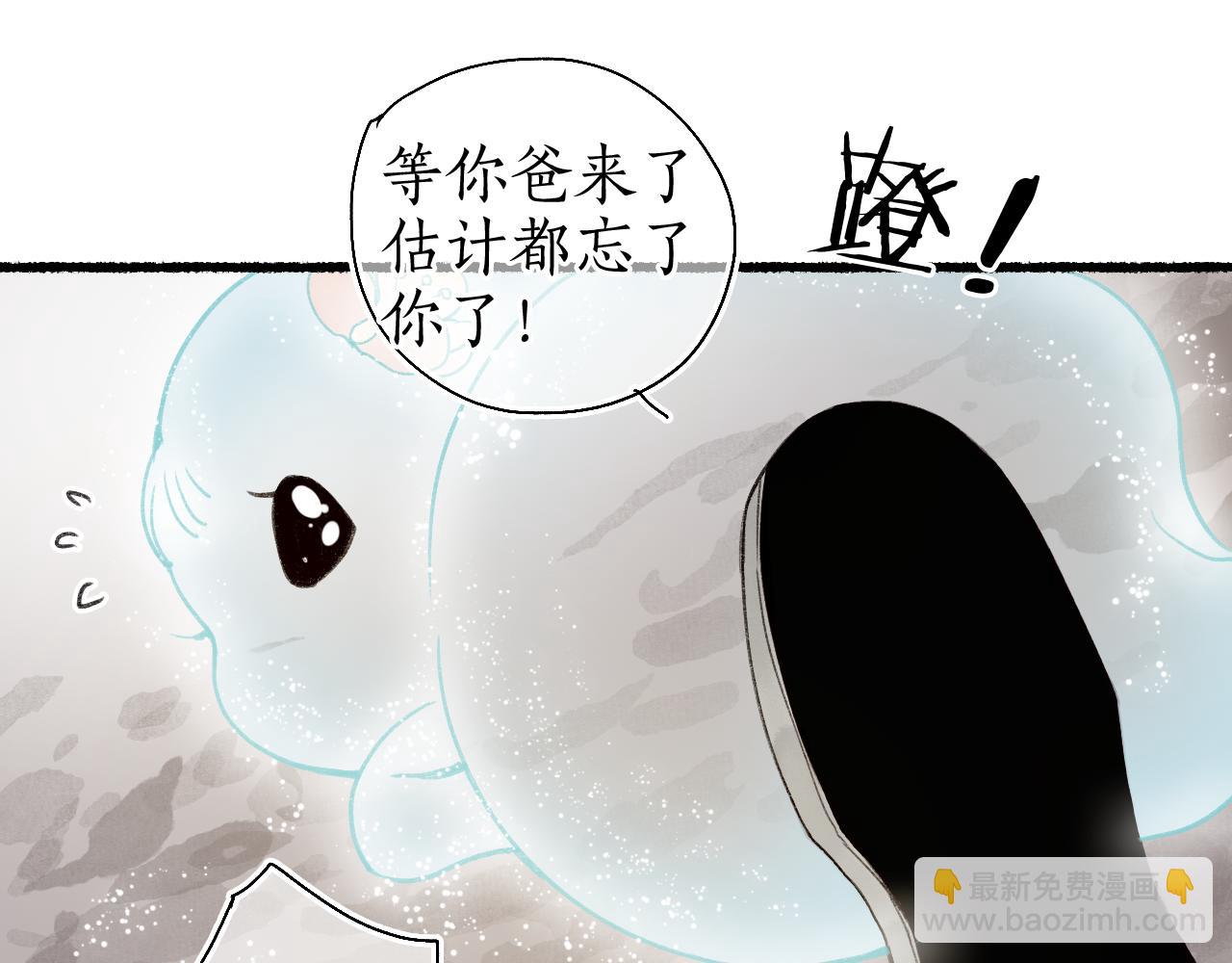 第43话 奈何不解丹枫羡27