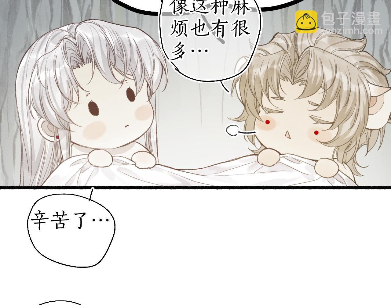 第43话 奈何不解丹枫羡30