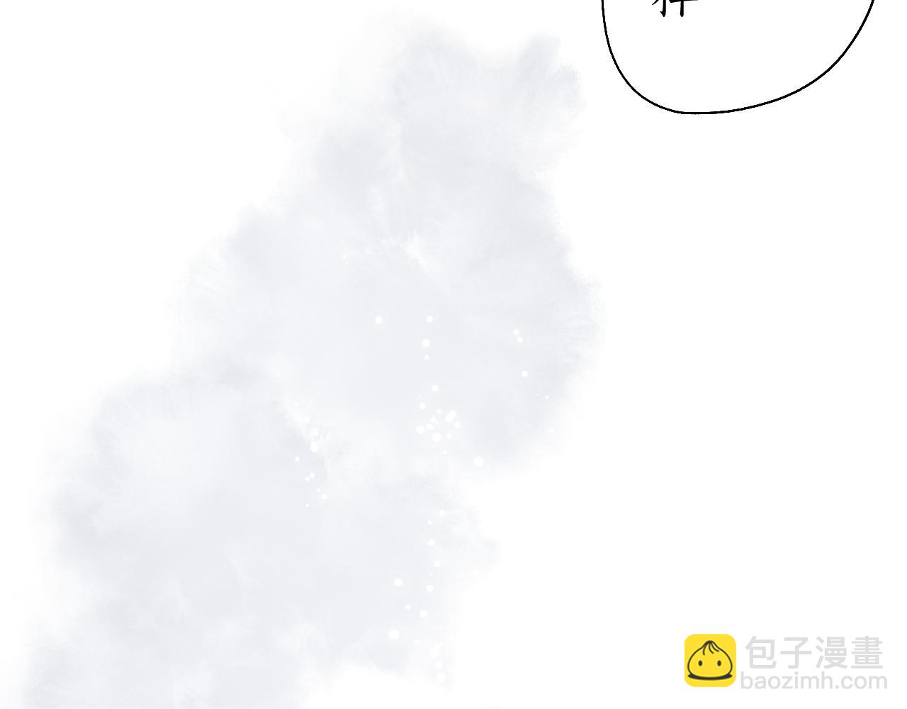 第43话 奈何不解丹枫羡34