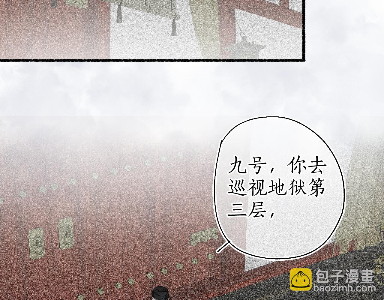 第43话 奈何不解丹枫羡36