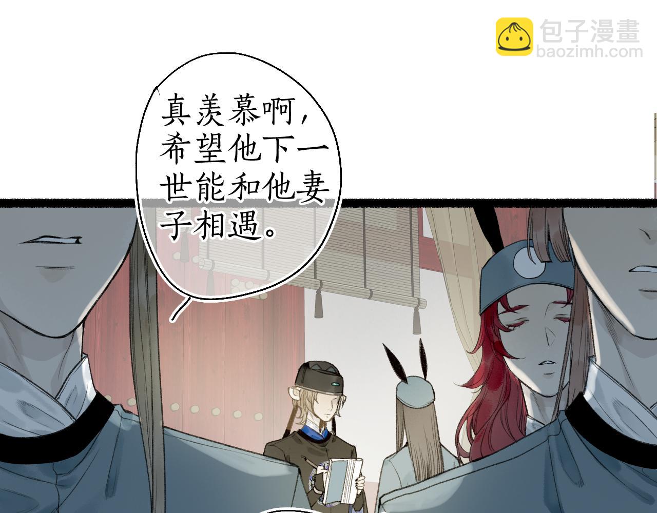 第43话 奈何不解丹枫羡42