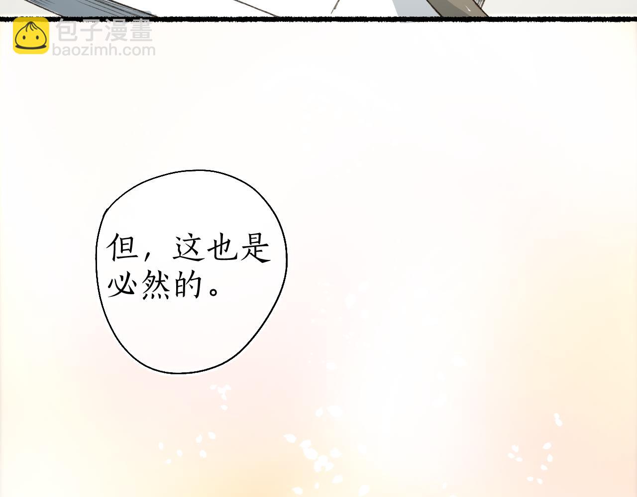 第43话 奈何不解丹枫羡46
