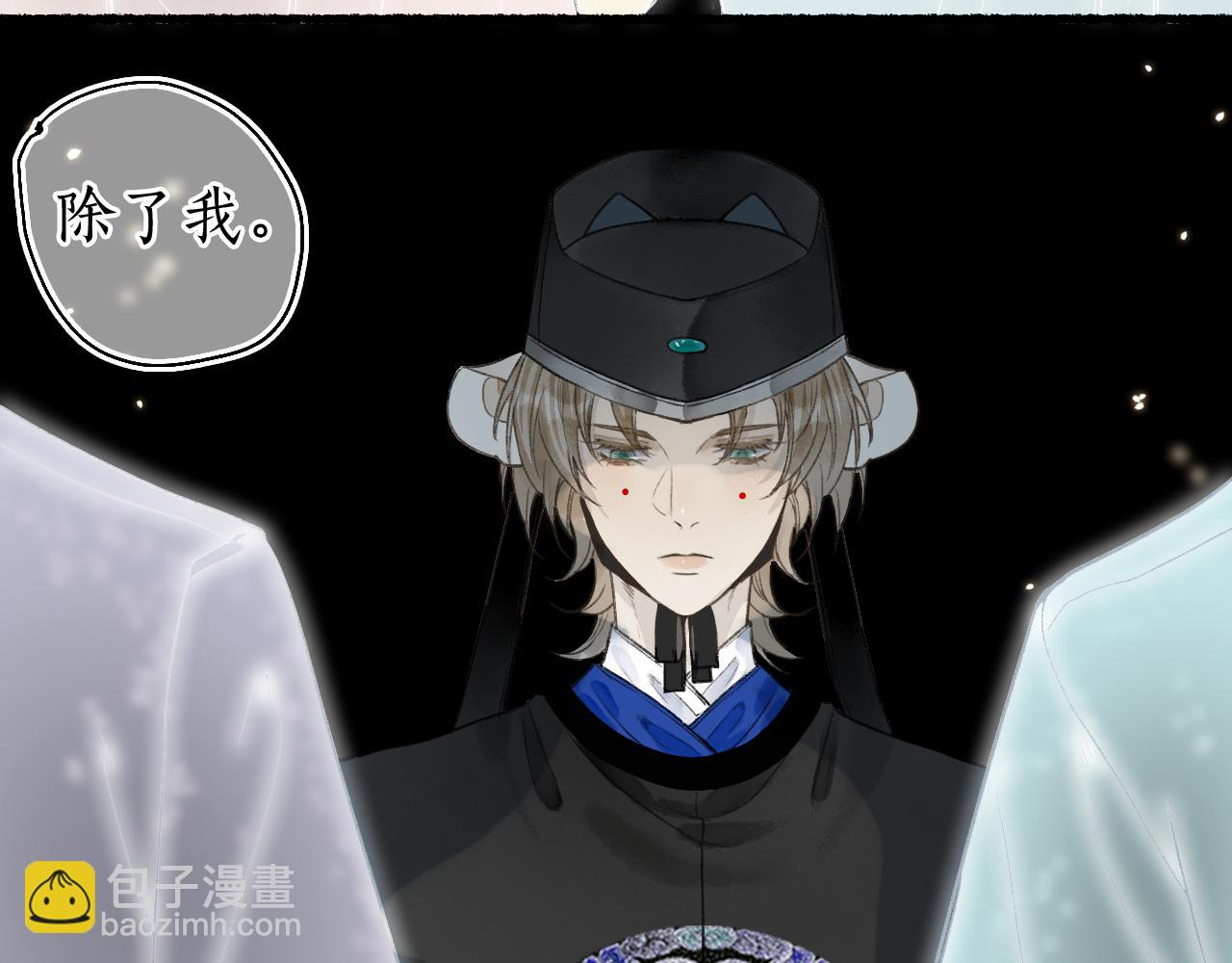 第43话 奈何不解丹枫羡53