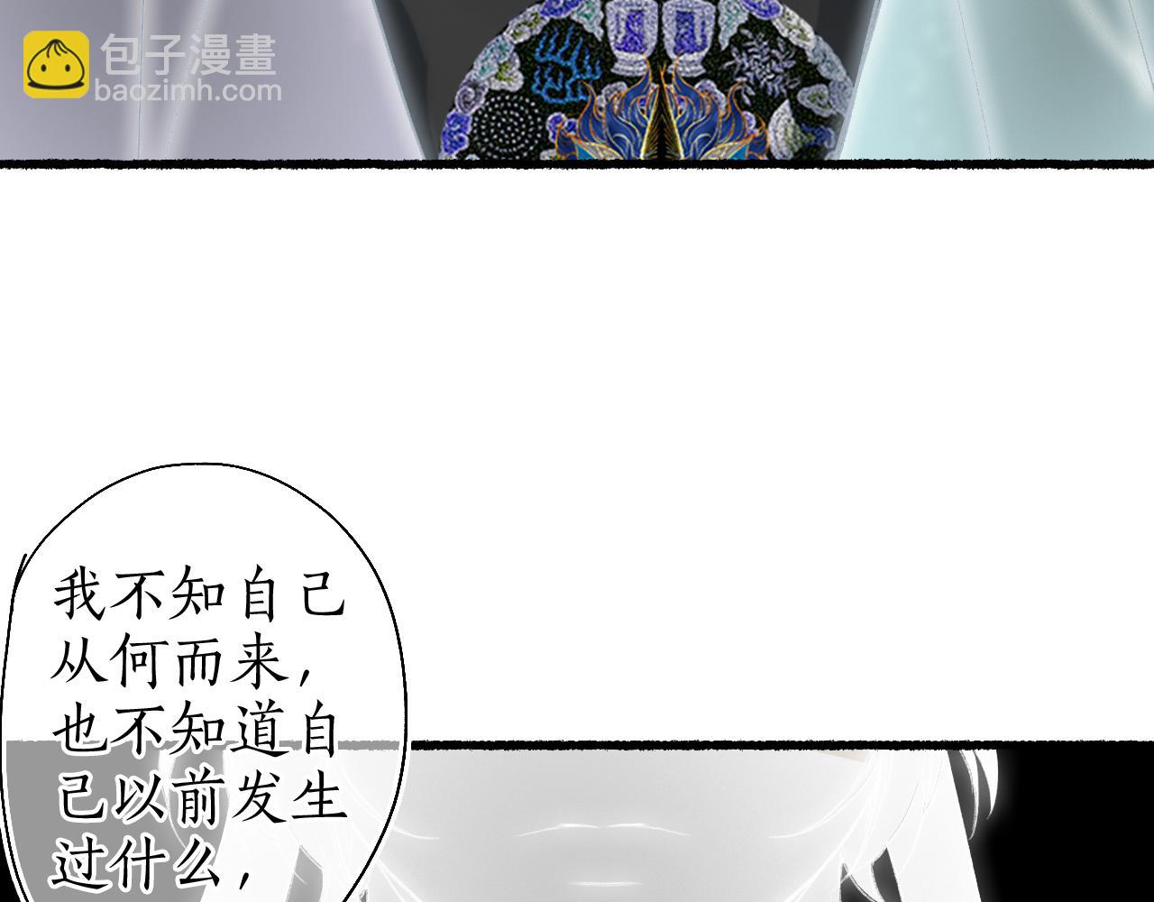 第43话 奈何不解丹枫羡54