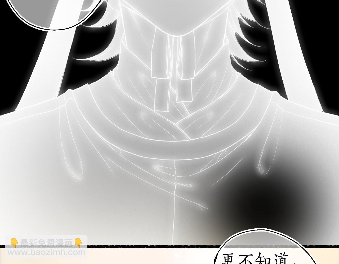 第43话 奈何不解丹枫羡55