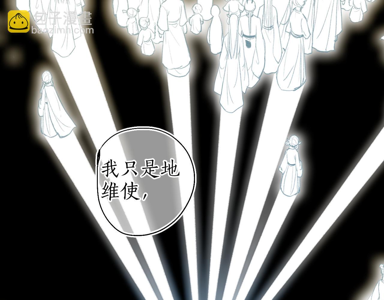 第43话 奈何不解丹枫羡57