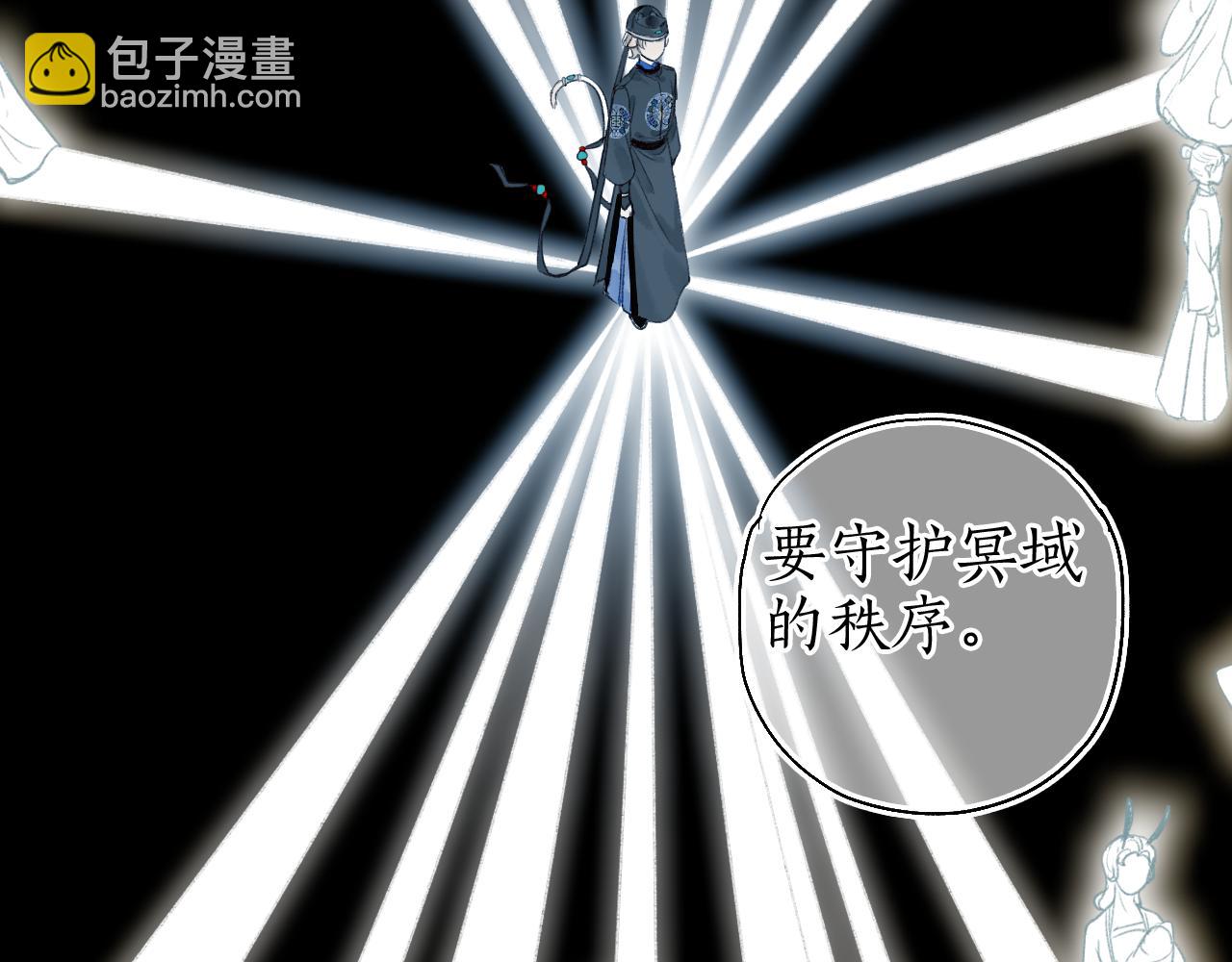 第43话 奈何不解丹枫羡58