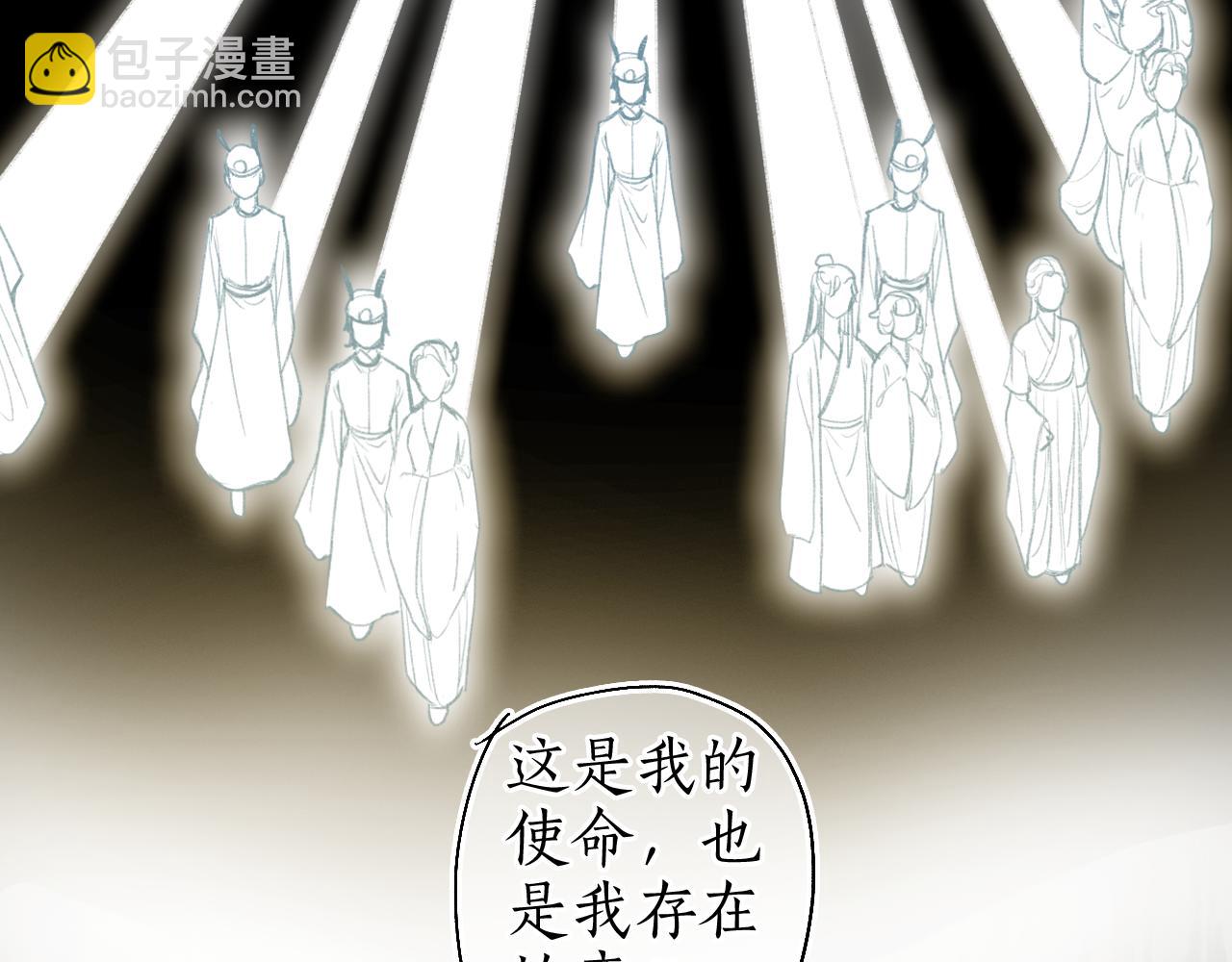 第43话 奈何不解丹枫羡59