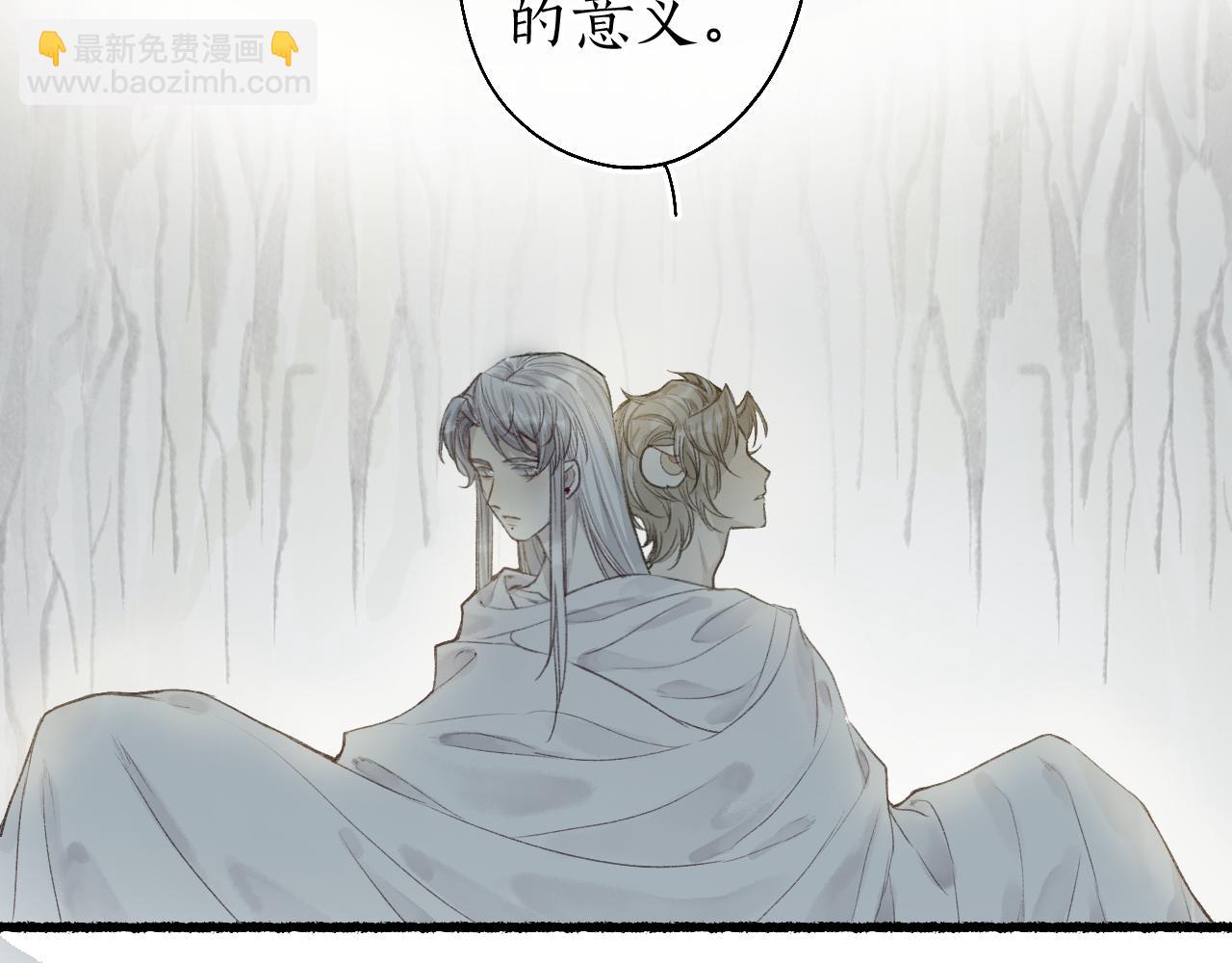 第43话 奈何不解丹枫羡60