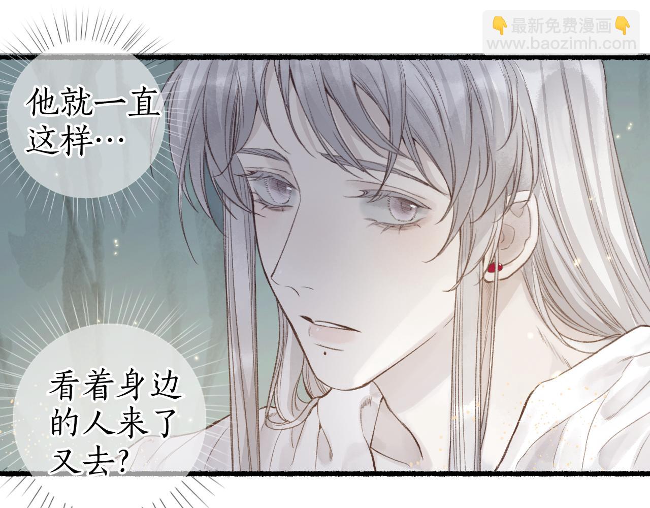 第43话 奈何不解丹枫羡61