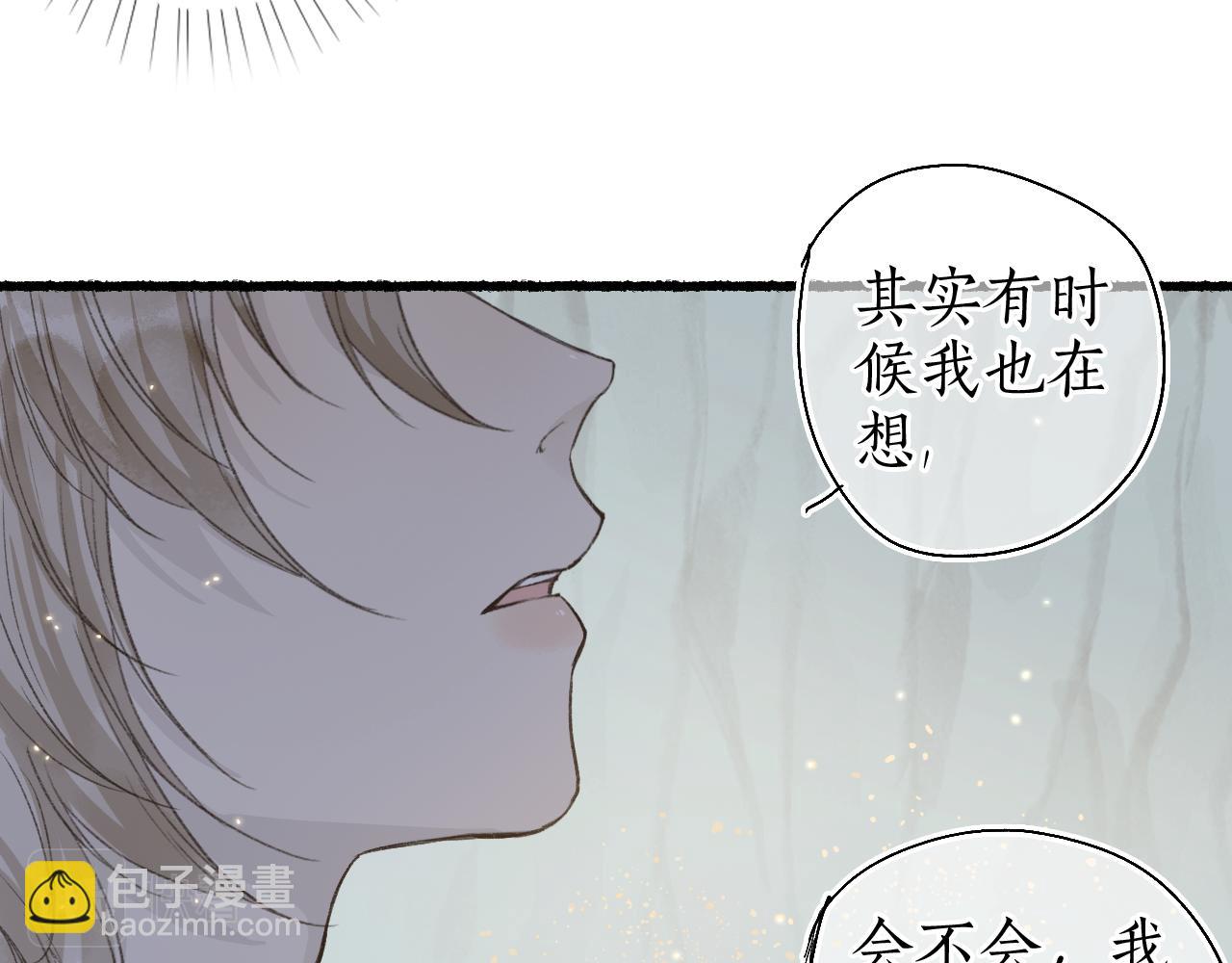 第43话 奈何不解丹枫羡62