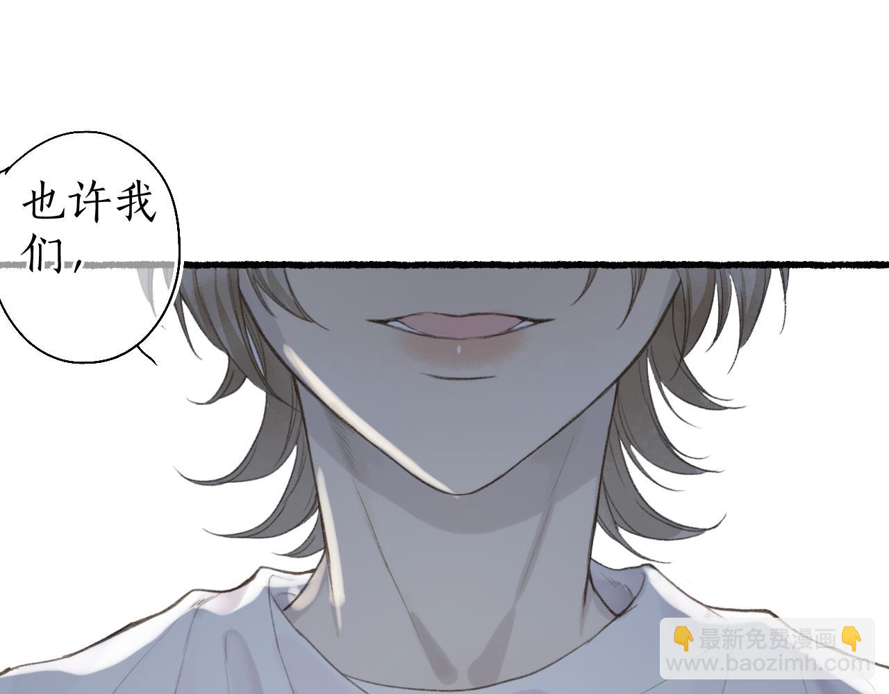 第43话 奈何不解丹枫羡76