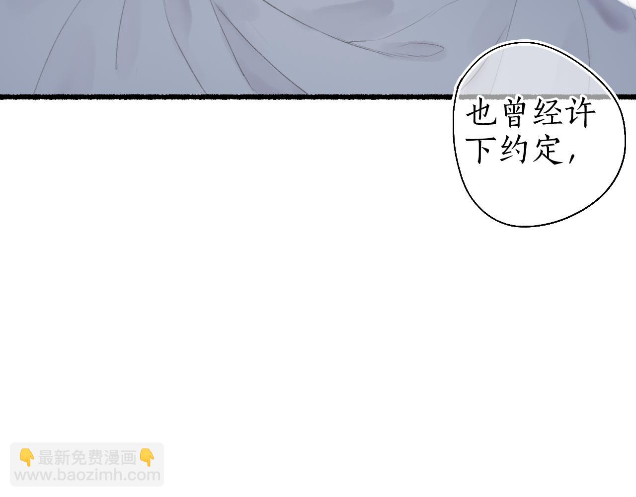 第43话 奈何不解丹枫羡77