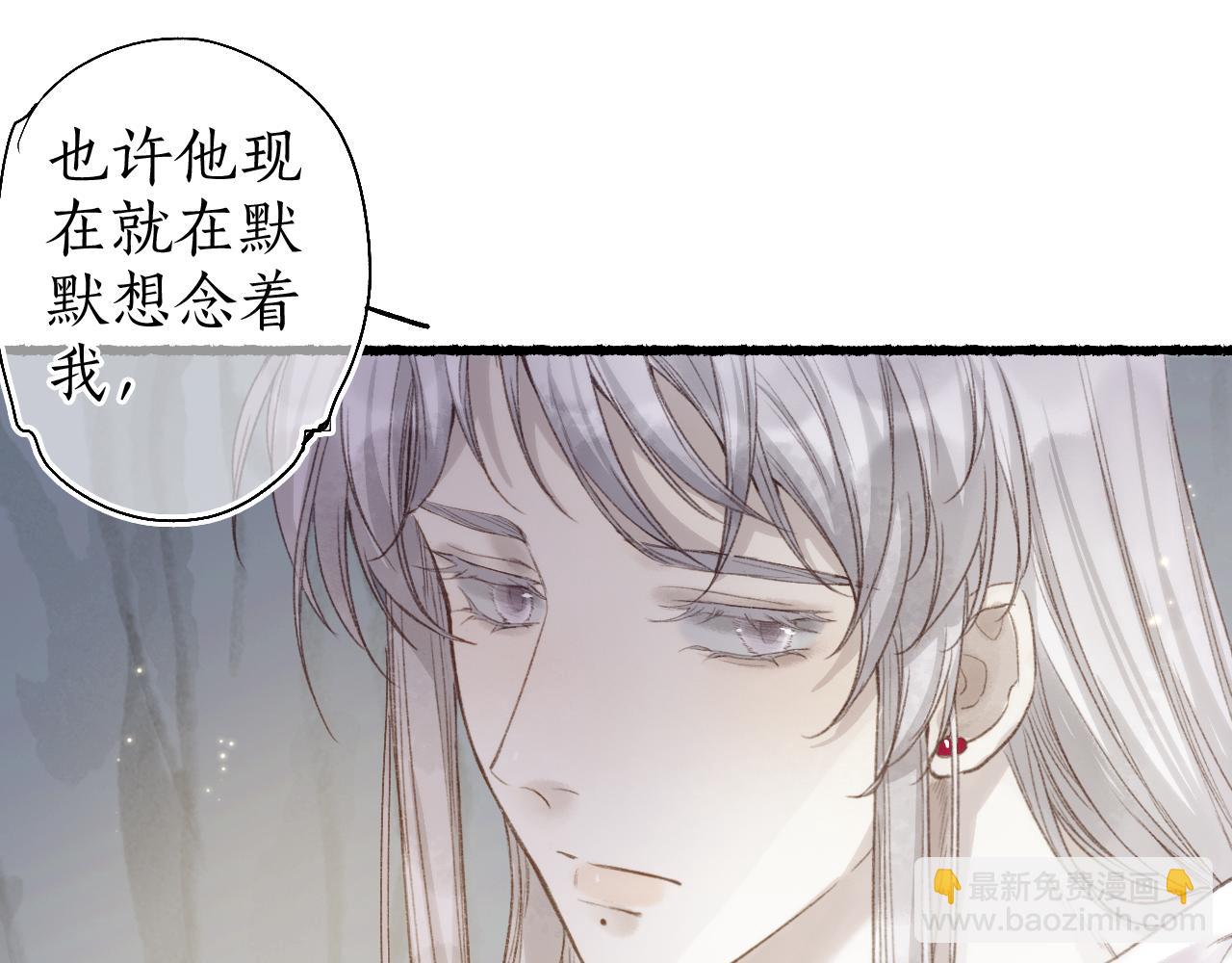 第43话 奈何不解丹枫羡78