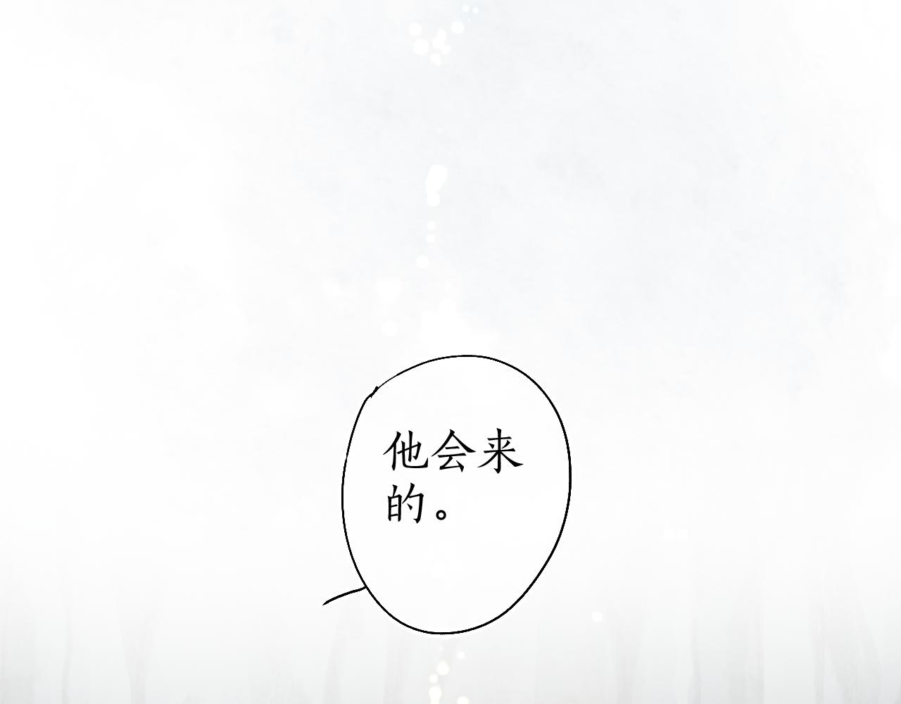 第43话 奈何不解丹枫羡82