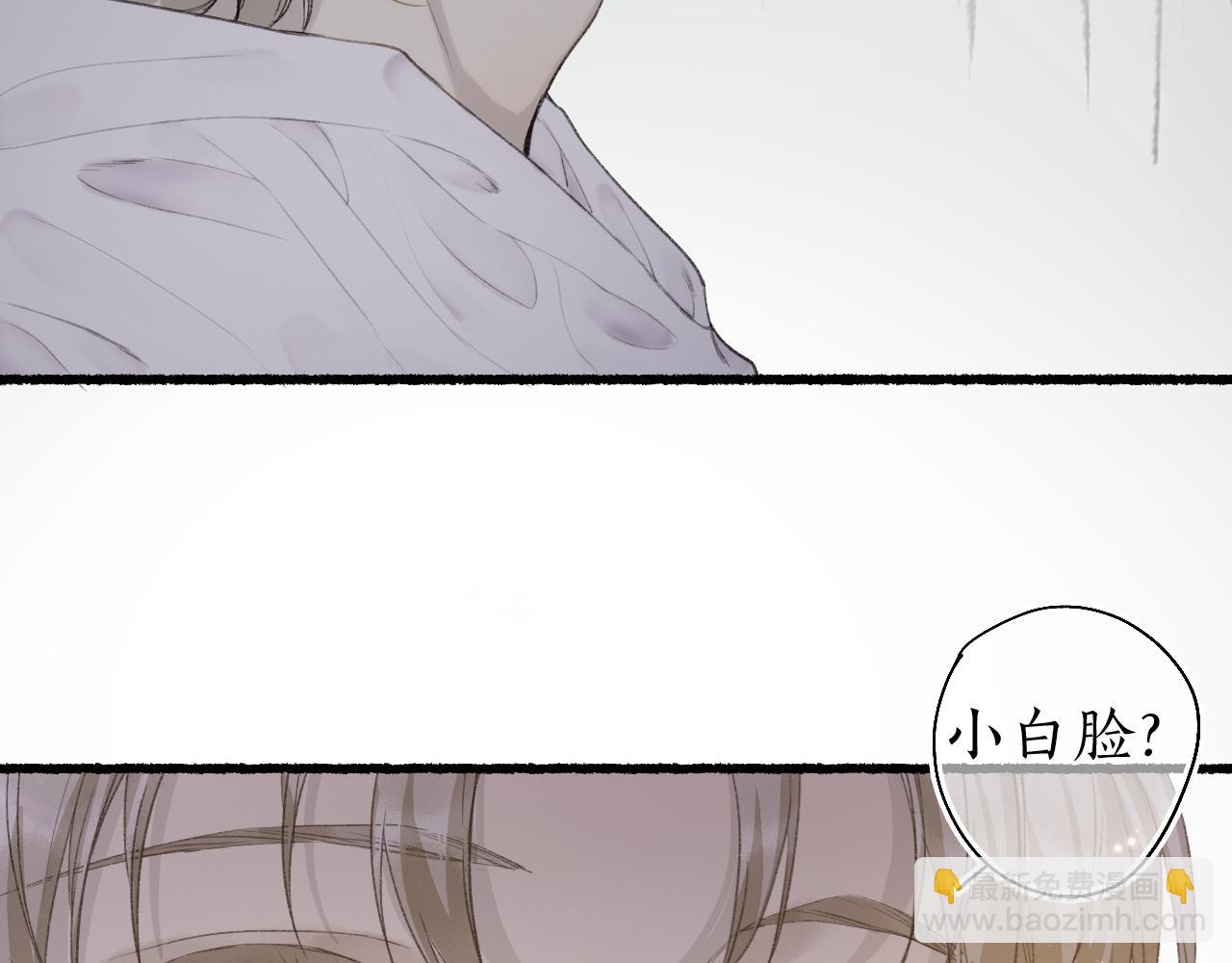 第43话 奈何不解丹枫羡84