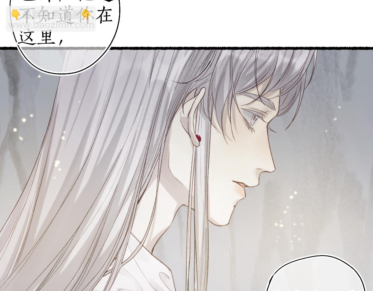 第43话 奈何不解丹枫羡88