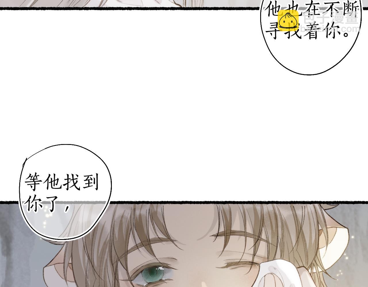 第43话 奈何不解丹枫羡89