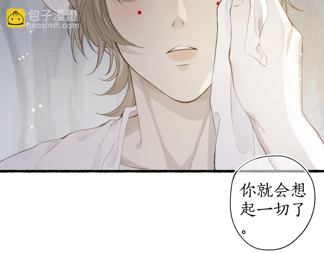 第43话 奈何不解丹枫羡90