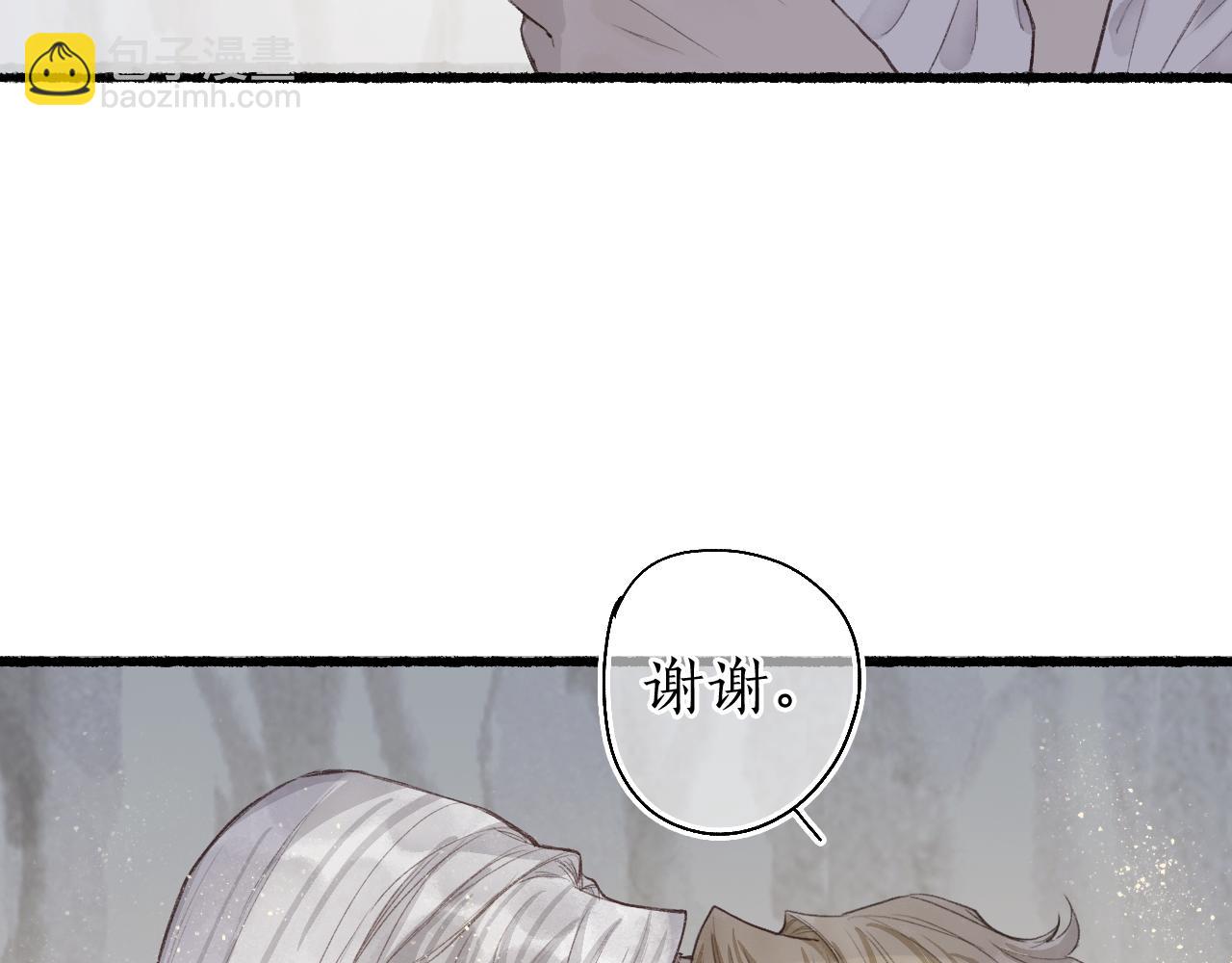 第44话 夜深蔽目故人至13
