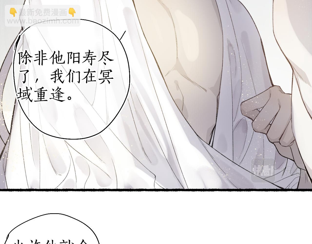 第44话 夜深蔽目故人至17