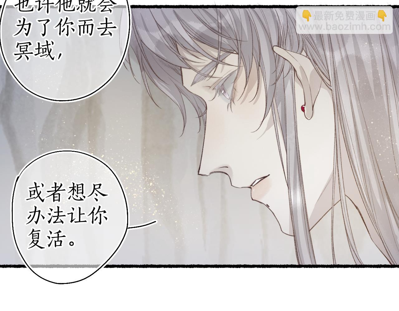 第44话 夜深蔽目故人至18