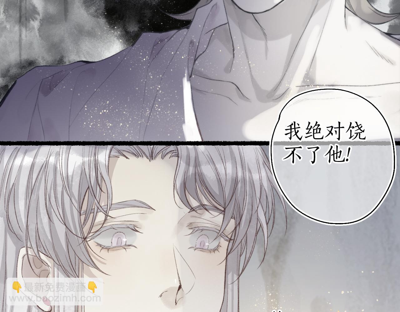 第44话 夜深蔽目故人至20