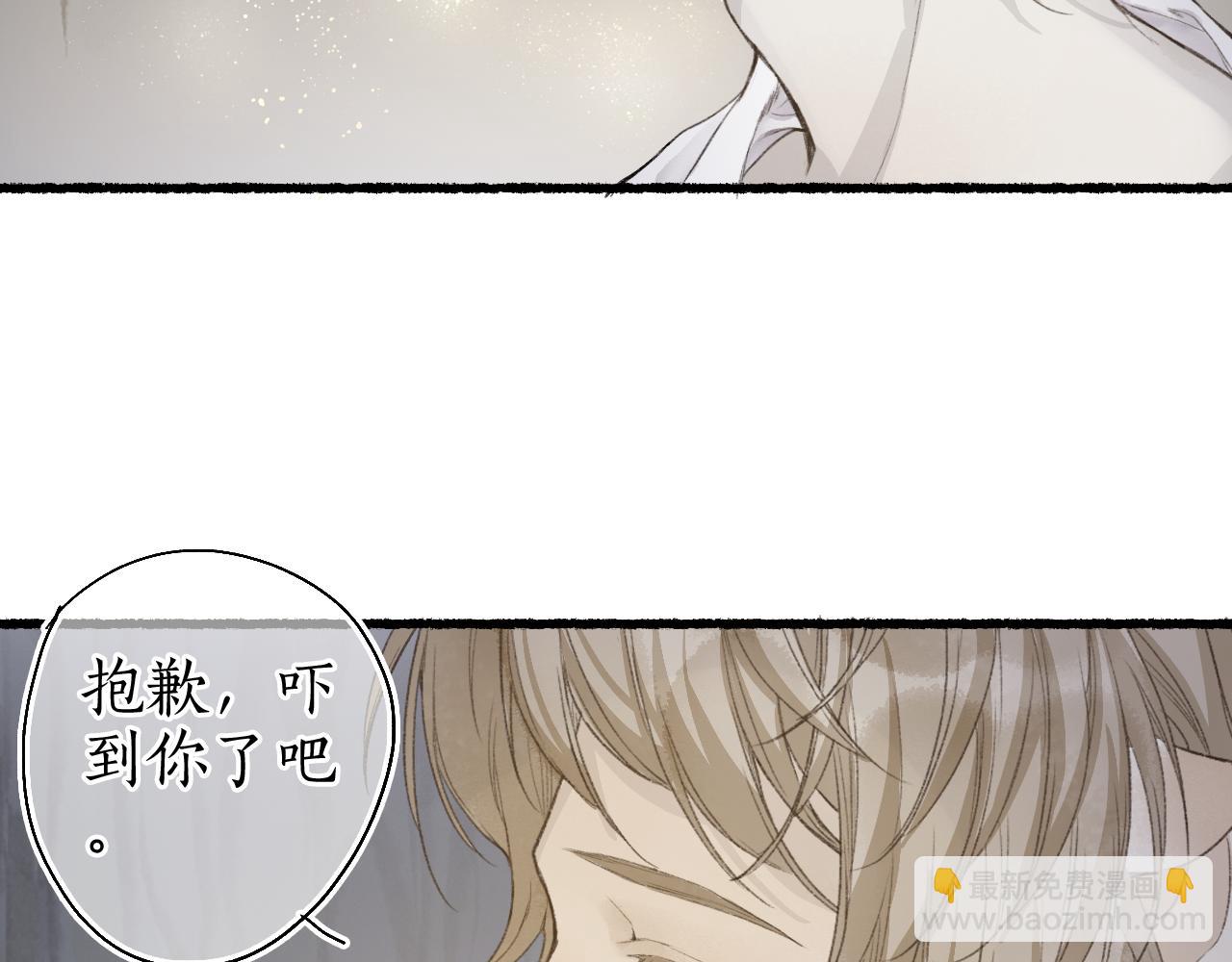 第44话 夜深蔽目故人至23
