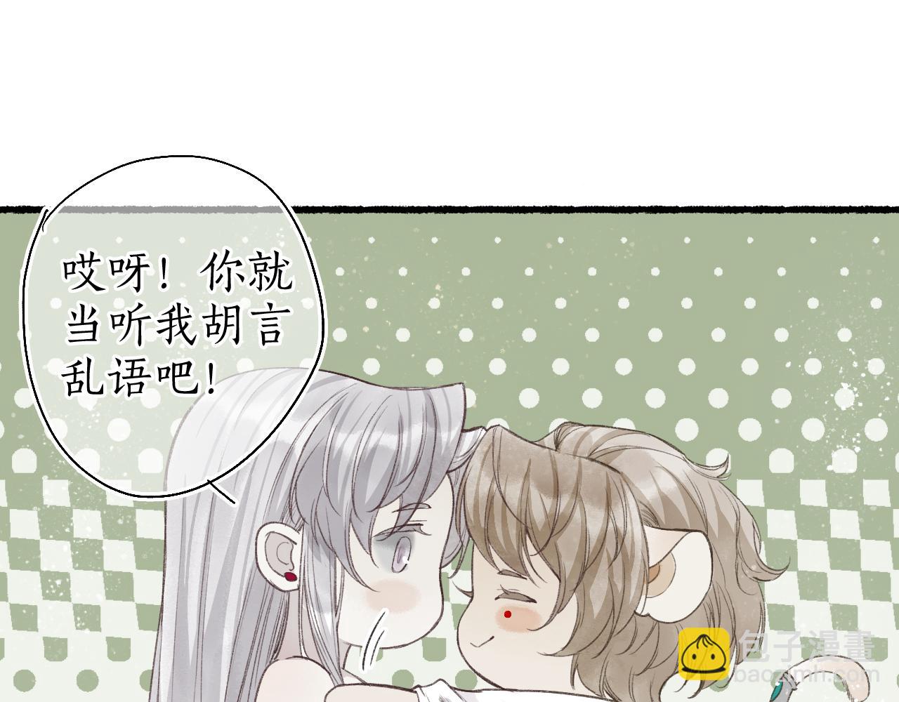 第44话 夜深蔽目故人至27