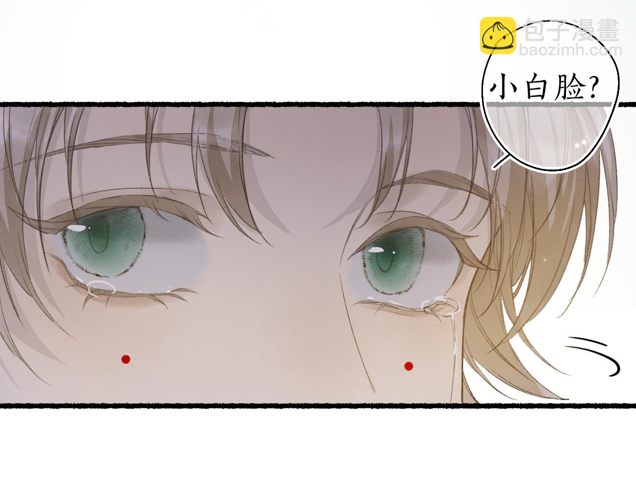 第44话 夜深蔽目故人至3